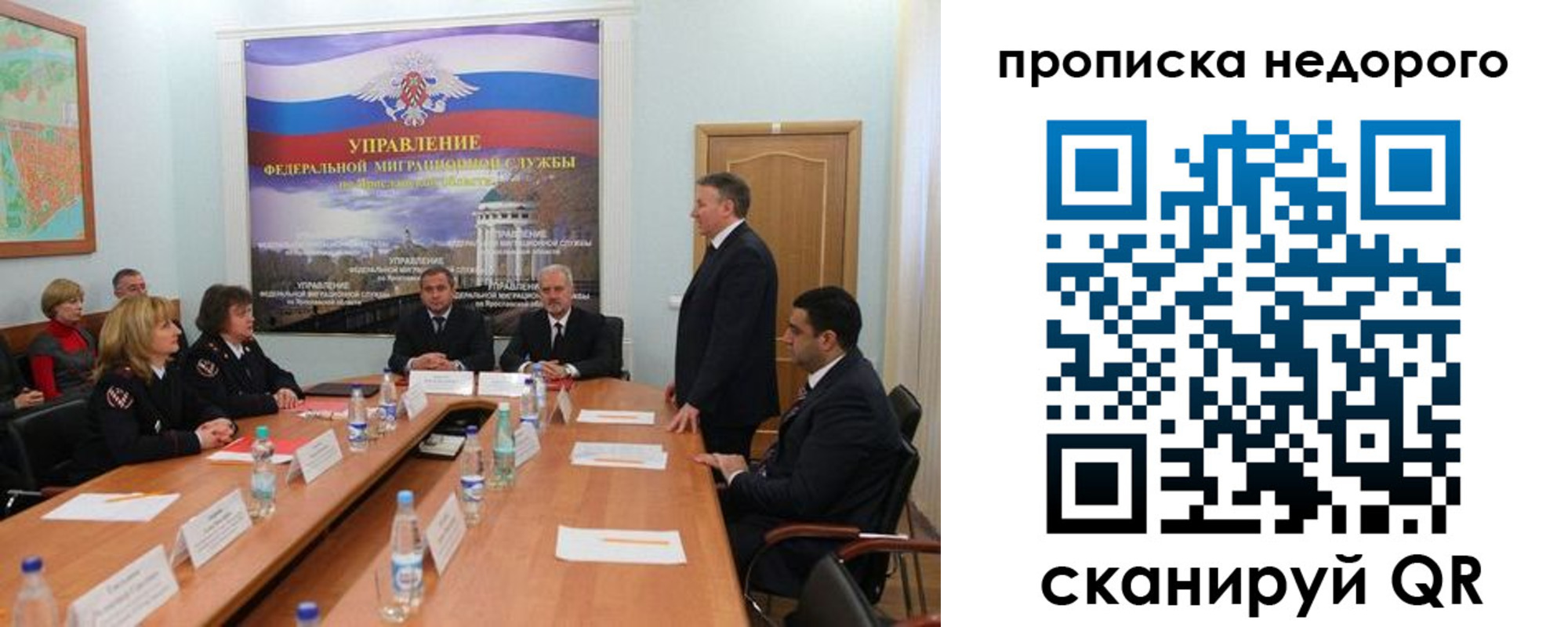прописка иностранных граждан в Прокопьевске
