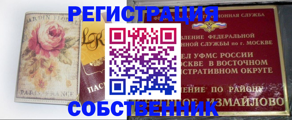 форма 3 в Прокопьевске